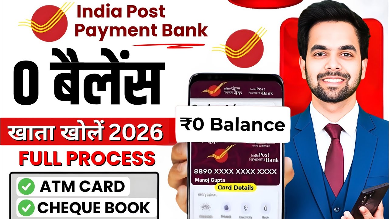 India Post Payment Bank Account Opening Online 2026 || IPPB Zero Balance Account Opening Online