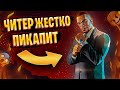 ЧИТЕР ТРОЛЛИТ ДЕВУШЕК В GTA 5 RP | ПРИКОЛЫ НАД ИГРОКАМИ - GTA 5 RP