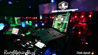 Dj Remix Pro -2023 | Chikh nani ?| راي هبال تاع تيك توك ?????❤reels