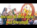          gujarati kirtan  gopi mandal kirtan