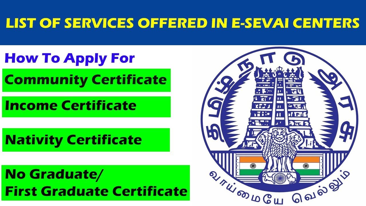 How To Apply Community | Nativity | Income | First graduate Certificate in E-Sevai Centers?