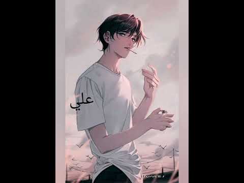 شكلك في الأنمي حسب إسمك أولاد و بنات