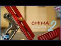 China woodworking Tools Episode 2