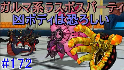 تحميل ガルマザード Mp4 Mp3
