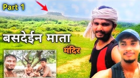 Traveling | Basdein Mata | Entertainment & Fun video | Mr CMs official