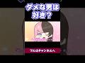 ひなーのの好きなタイプについて解釈を熱く語るのせさん【ぶいすぽっ！/一ノ瀬うるは/橘ひなの/手描き切り抜き】