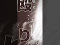 流石にこんな微妙なところでジェノス死なんよな 😭😭😭