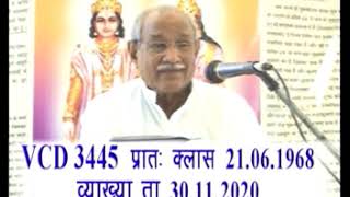 VCD 3445 Date 30.11.2020