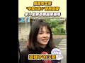 健保改革討論