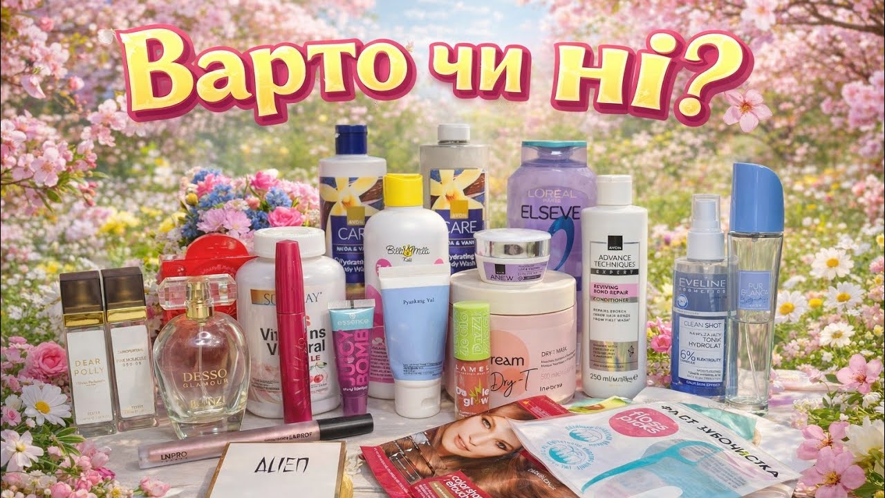 Варто чи ні? Порожні баночки. Чесний відгук про використане.