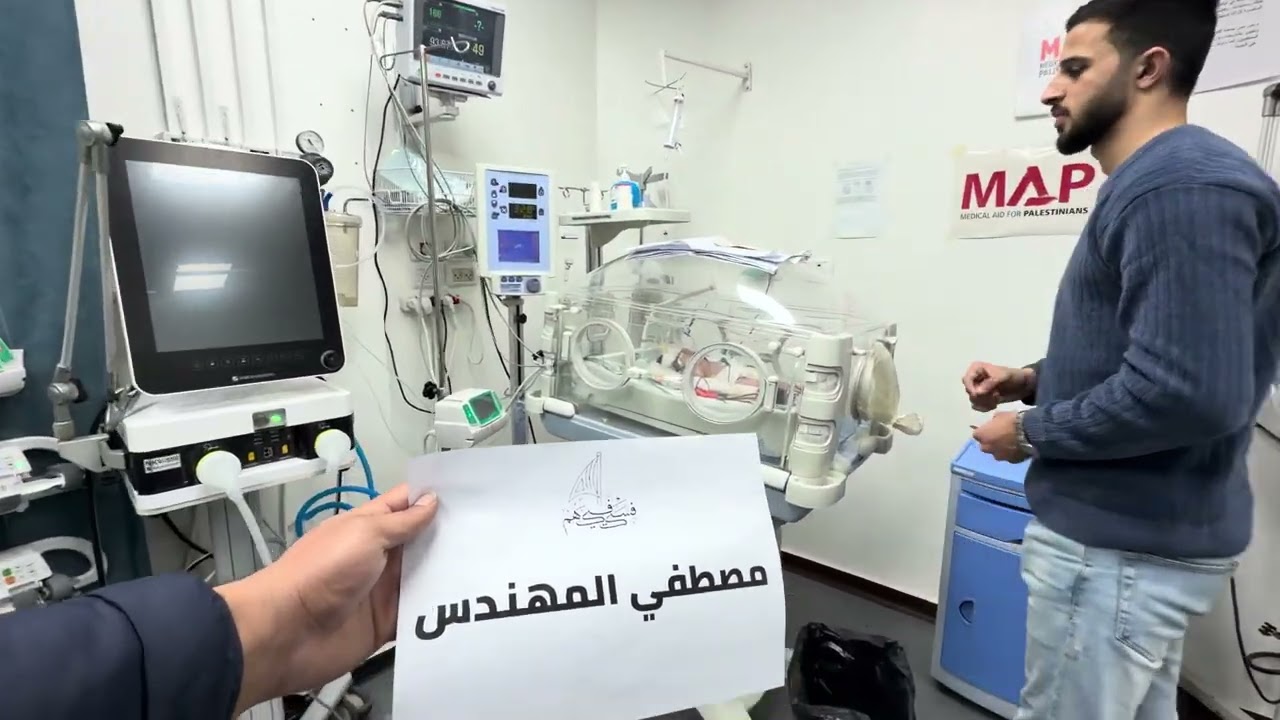 بفضل الله ثم تبرعاتكم مستمرين بزيارة مرضي قطاع غزة من المستشفيات 🤍 بشهر رمضان الفضيل 