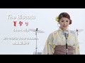 「The Biscats/夏祭り」Short Clip