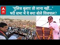 Lok Sabha Election 2024: Shivpal Yadav का कार्यकर्ताओं को सलाह देते Video हुआ Viral