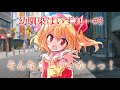 【ゆっくり茶番劇】フランとの買い物は進まない…? (幼馴染はいずれ…#3)