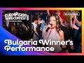 Winner S Performance DARA Bangaranga Reprise Bulgaria Eurovision2026 