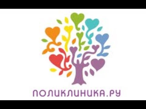Карта Совесть для оплаты в рассрочку без комиссии в Поликлиника.ру сеть медицинских центров