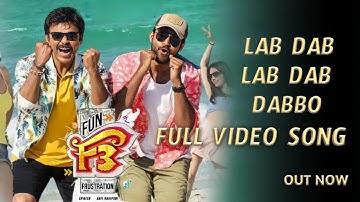 F3 - Lab Dan Lab Dan Dabbo Full Video Song | Lab Dab Lab Dab Dabbo Lyrical Song | Venkatesh
