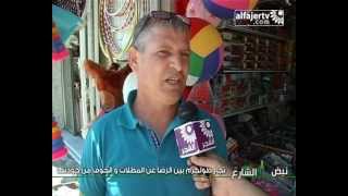 نبض الشارع - تجار طولكرم بين الرضا عن المظلات و الخوف من جودتها