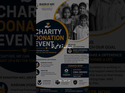 Donate Now for 2nd project