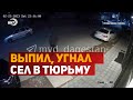 В Дагестане задержан угонщик авто