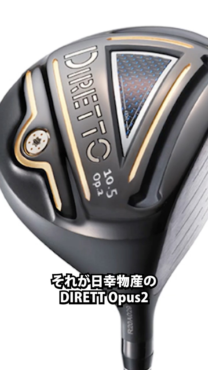 55th Anniversary Masterpiece] Incredible Distance! Introducing the