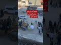 په غزه کې یوه ناوې 'لوډر' ګاډي کې د واده مراسمو ته ولېږدول شوه