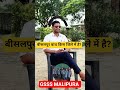 #bollywood #song #hindisong #jhankarhits #bollywoodsongs #GSSS MALIPURA