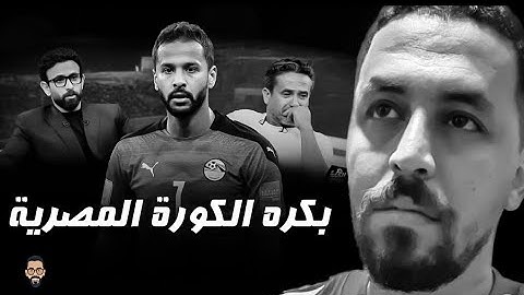 لقاء نادر شوقي مع ابراهيم فايق و الحديث عن سبب وفاة احمد رفعت
