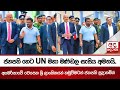 ජනපති|sin
