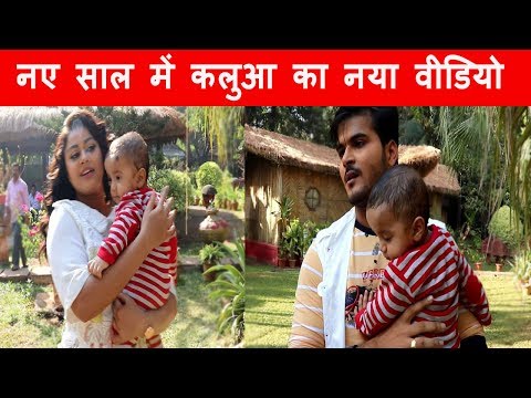 video-:-कल्लू-की-गोद-में-ये-किसका-बच्चा-?-तनुश्री-भी-बच्चे-के-साथ-खेलती-दिखीं-|-bindaas-bhojpuriya