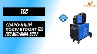 Сварочный полуавтомат ТСС PRO MIG-MMA-500F