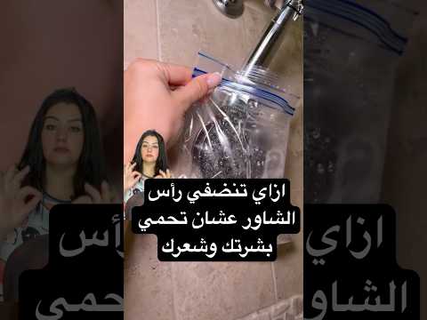 سبب خفي لحبوب الظهر وتساقط الشعر