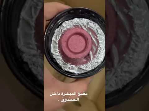 تجربة تلوث هواء المباني جيدة العزل شهد آل صلاح 