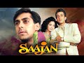 Saajan 1991   salman khan full hindi movie  sanjay dutt  madhuri dixit  90s bollywood movie