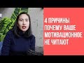 Что НЕ надо писать в мотивационном письме: частые ошибки