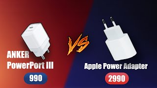 Обзор ANKER PowerPort III и сравнение с Apple Power Adapter 20W. Заряжай iPhone правильно!