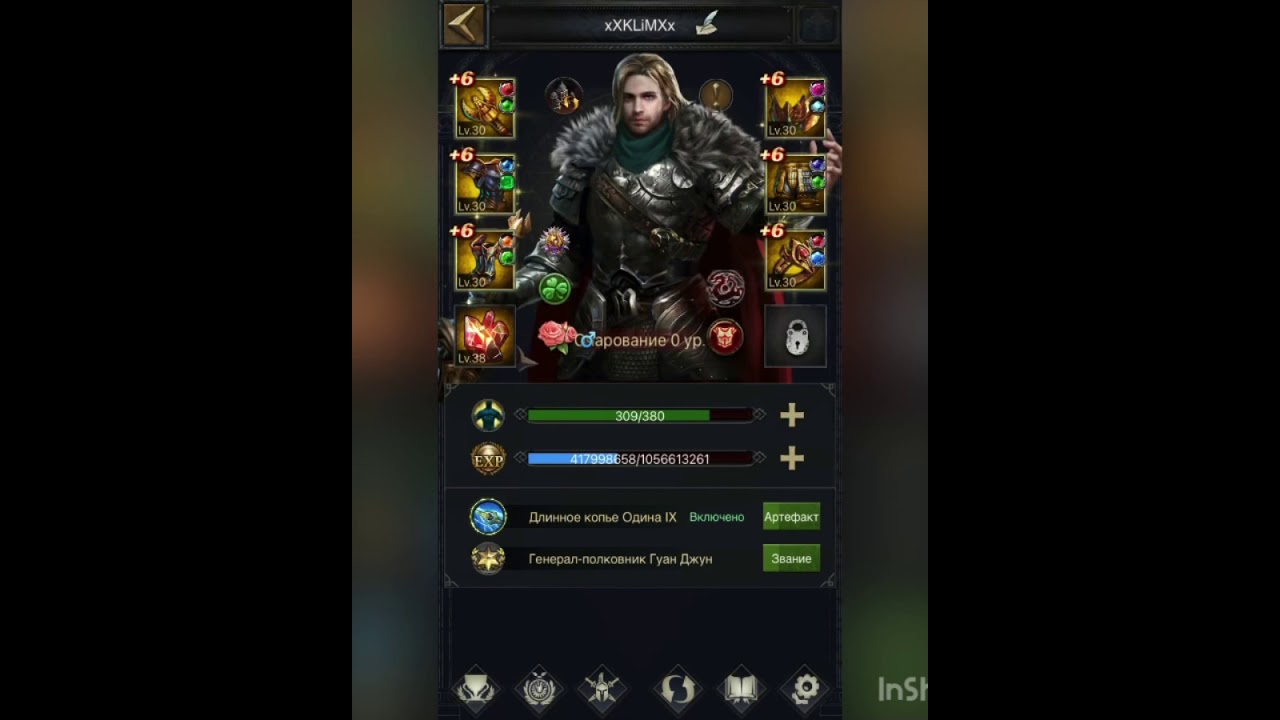 RAN team 970k мощьные ралли и я принял два сбора ))