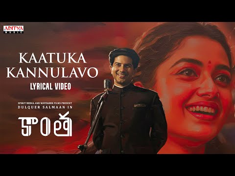 Kaatuka Kannulavo Lyrical Video | Kaantha | Dulquer Salmaan, Bhagyashri Borse| Rana | Jhanu Chanthar - ADITYAMUSIC