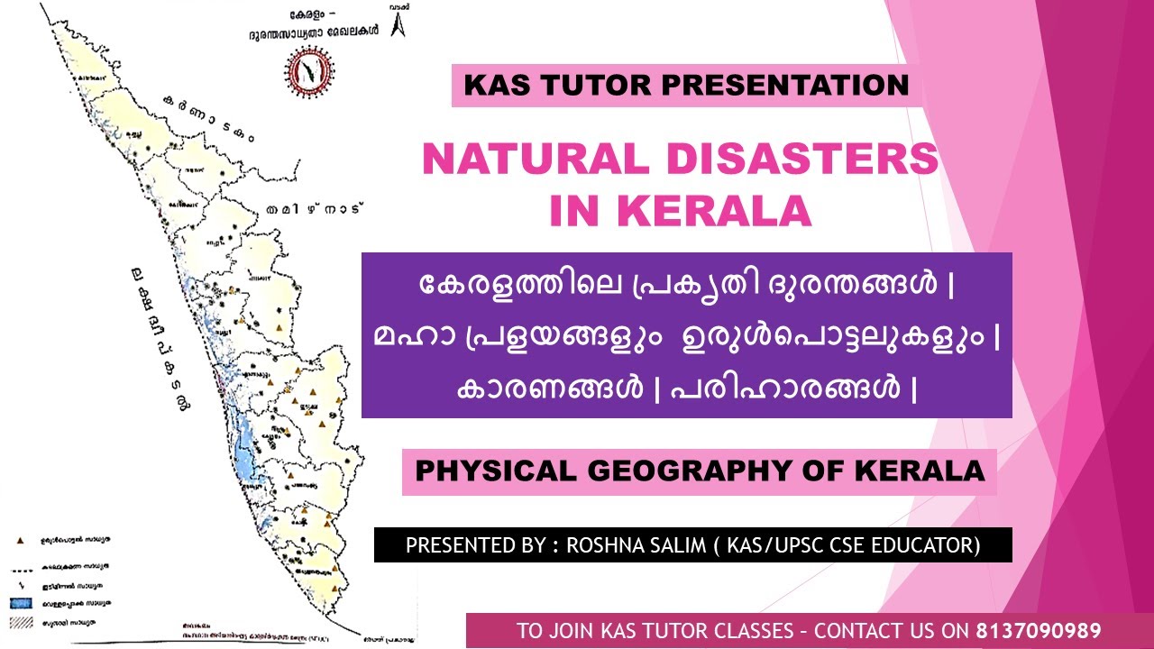 natural disasters in kerala essay