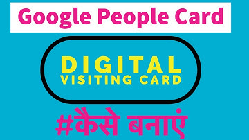 Digital Visiting card | Google Peoples Card | How to Create People