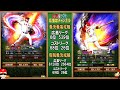 【プロスピA コスト550】純正オーダー紹介!驚異のスピリッツ解放数でもベスト9は厳しいかも。ギリギリの戦いを制する為に頑張ります!
