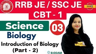 Class 03 ||#RRB JE/SSC JE/CBT - 1 || Science || Biology || By Amrita Ma'am | Introduction of biology