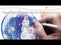 水彩で簡単かわいいスノードームを描きます/watercolor art【snowdome】