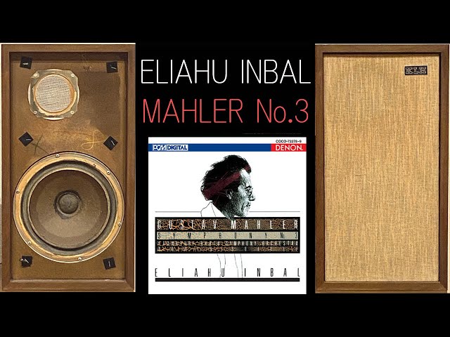 エリアフ・インバル指揮 NHK交響楽団 マーラー交響曲第3番 自主