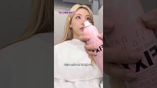 메이크업 샵에서 사용하는 화장 단골템🥰