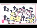 すまん!後でやる! | Shu feat. たこルカ(巡音ルカ)×初音ミク×鏡音リン