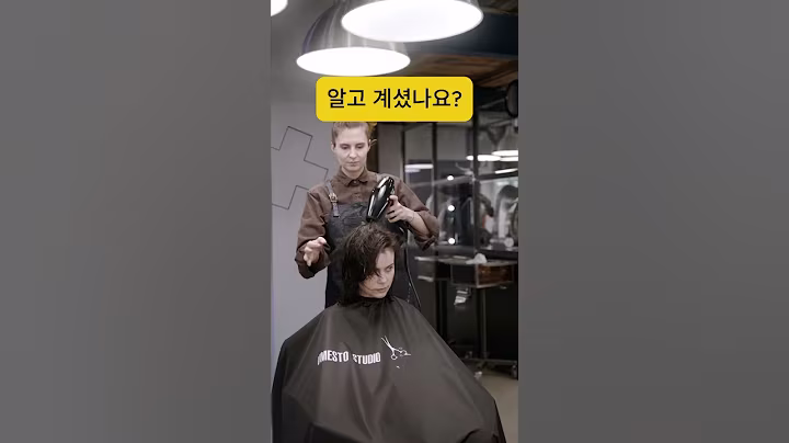 머리 이렇게 말리면 머릿결 다 상해요! #머릿결관리 #건강정보