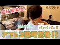 【超秘蔵映像】西山宏太朗・鈴村健一の生アフレコに独占密着！！