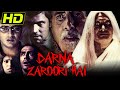 बॉलीवुड की जबरदस्त डरावनी फिल्म - डरना ज़रूरी है (HD) | Amitabh Bachchan, Anil Kapoor, Sunil Shetty