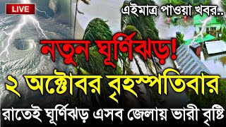 Video Download